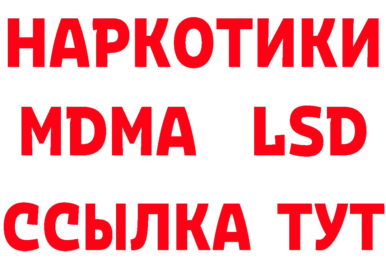 АМФ 97% зеркало сайты даркнета mega Георгиевск