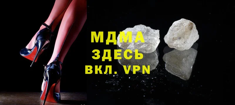 MDMA молли  как найти наркотики  Георгиевск 